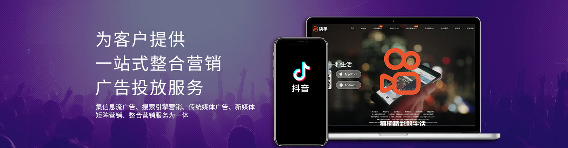 左贡百度推广运营